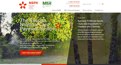 Desktop Screenshot of nspk.com